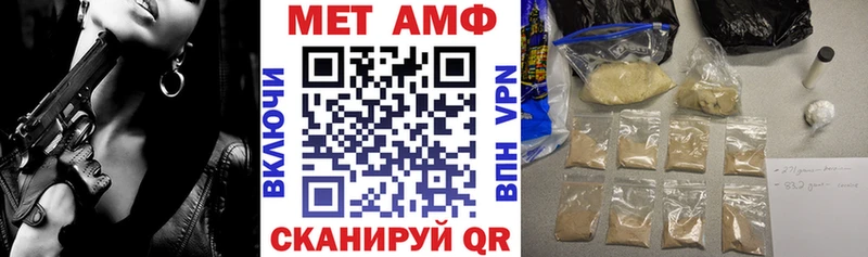 АМФ Розовый  дарнет шоп  Малая Вишера 