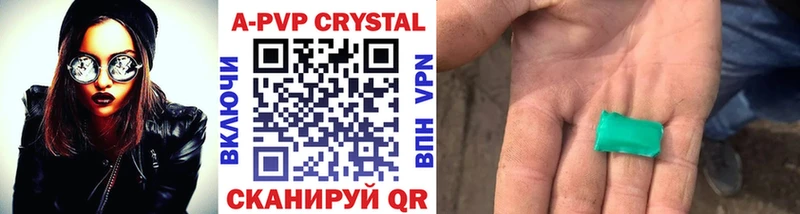 А ПВП кристаллы  Малая Вишера 