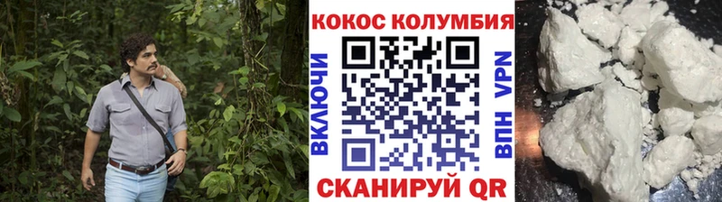КОКАИН FishScale  закладка  Малая Вишера 