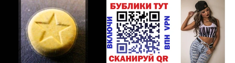 сколько стоит  Малая Вишера  Ecstasy VHQ 