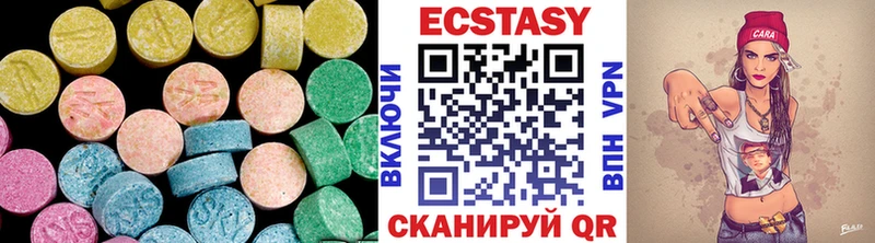 Ecstasy 99% Малая Вишера