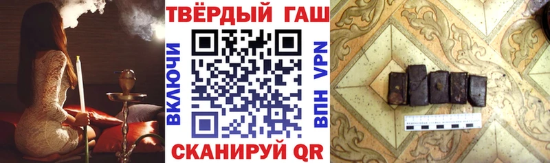 omg как войти Малая Вишера ГАШ 40% ТГК