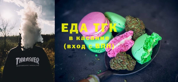 марихуана Белоозёрский