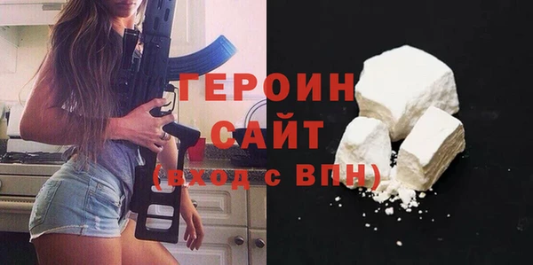 синтетический гашиш Беломорск
