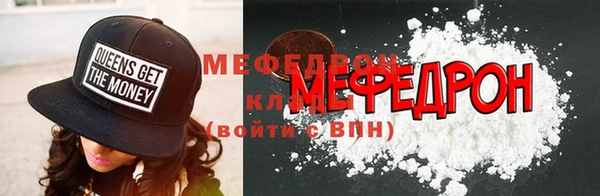 синтетический гашиш Беломорск