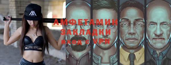 марихуана Белоозёрский