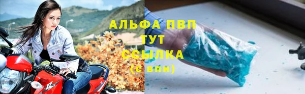 а пвп мука Нягань