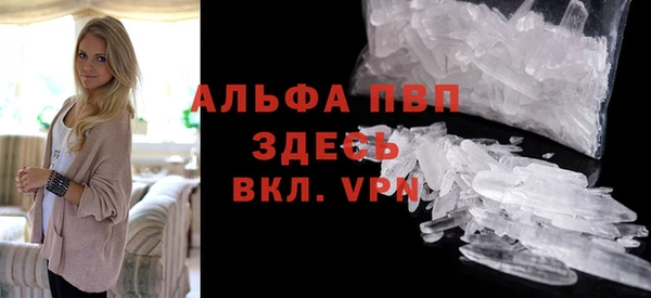 mix Слюдянка