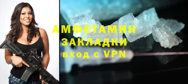 синтетический гашиш Беломорск