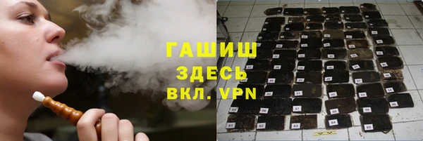марихуана Белоозёрский