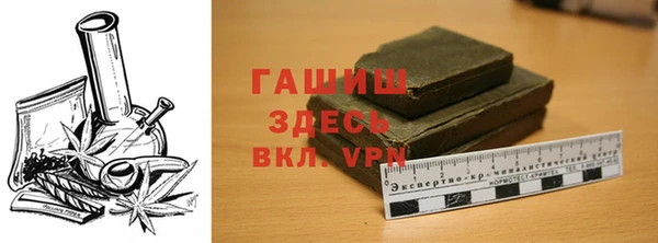 mix Слюдянка