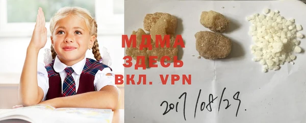 синтетический гашиш Беломорск