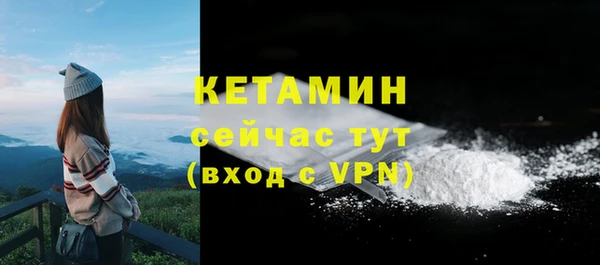 гашик Белокуриха