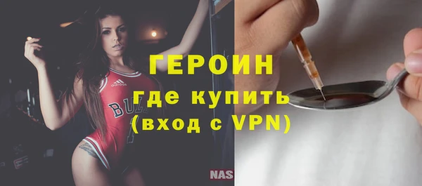 синтетический гашиш Беломорск