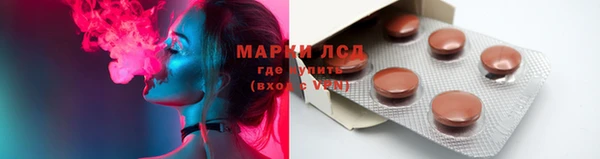 синтетический гашиш Беломорск