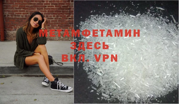 гашик Белокуриха