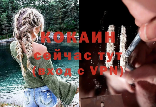 марихуана Белоозёрский