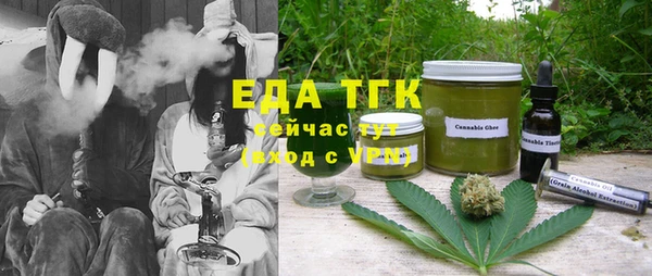 синтетический гашиш Беломорск