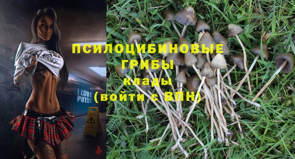 марихуана Белоозёрский