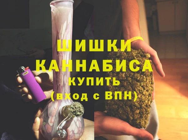 марихуана Белоозёрский