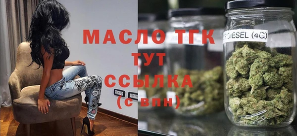 синтетический гашиш Беломорск