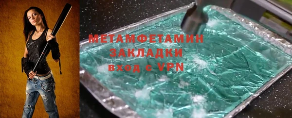 гашик Белокуриха
