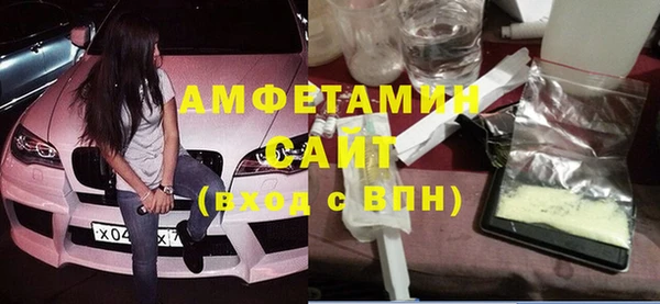 гашик Белокуриха