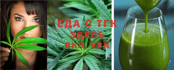 синтетический гашиш Беломорск