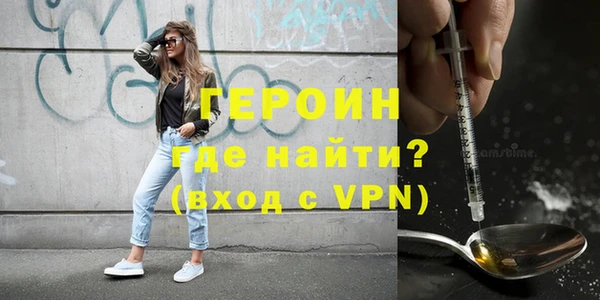 гашик Белокуриха