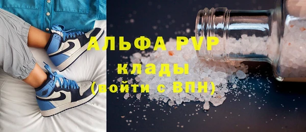 синтетический гашиш Беломорск