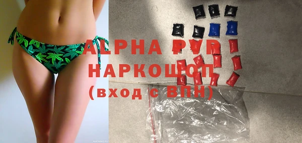 марихуана Белоозёрский