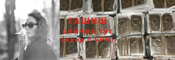синтетический гашиш Беломорск