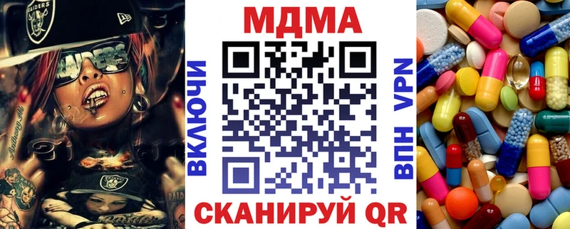 цена наркотик  Малая Вишера  МДМА кристаллы 
