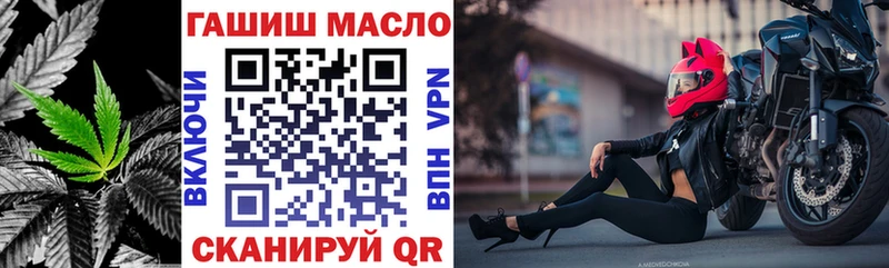 закладки  Малая Вишера  ТГК жижа 
